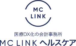 MC LINK ヘルスケア